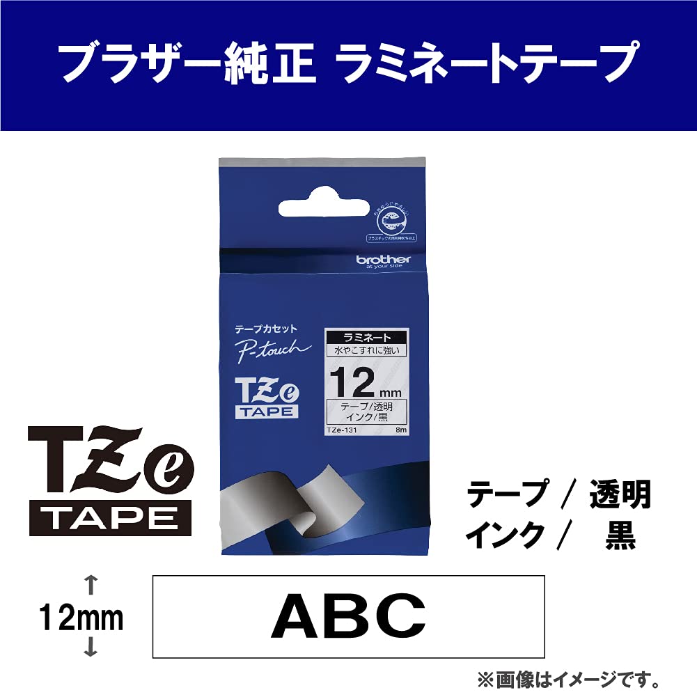 Brother TZe131 Original P-touch label tape 12 mm