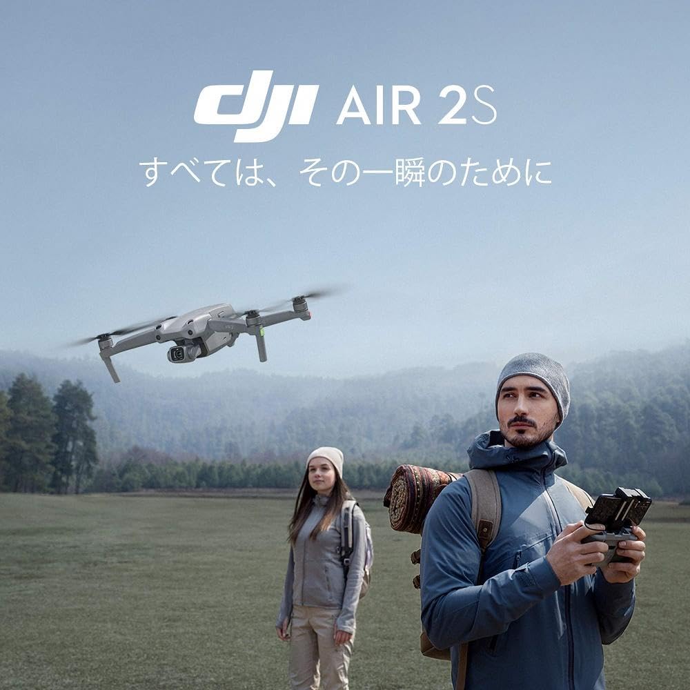 DJI AIR 2S set de filtre ND (ND64/128/256/512) - CP.MA.00000376.01