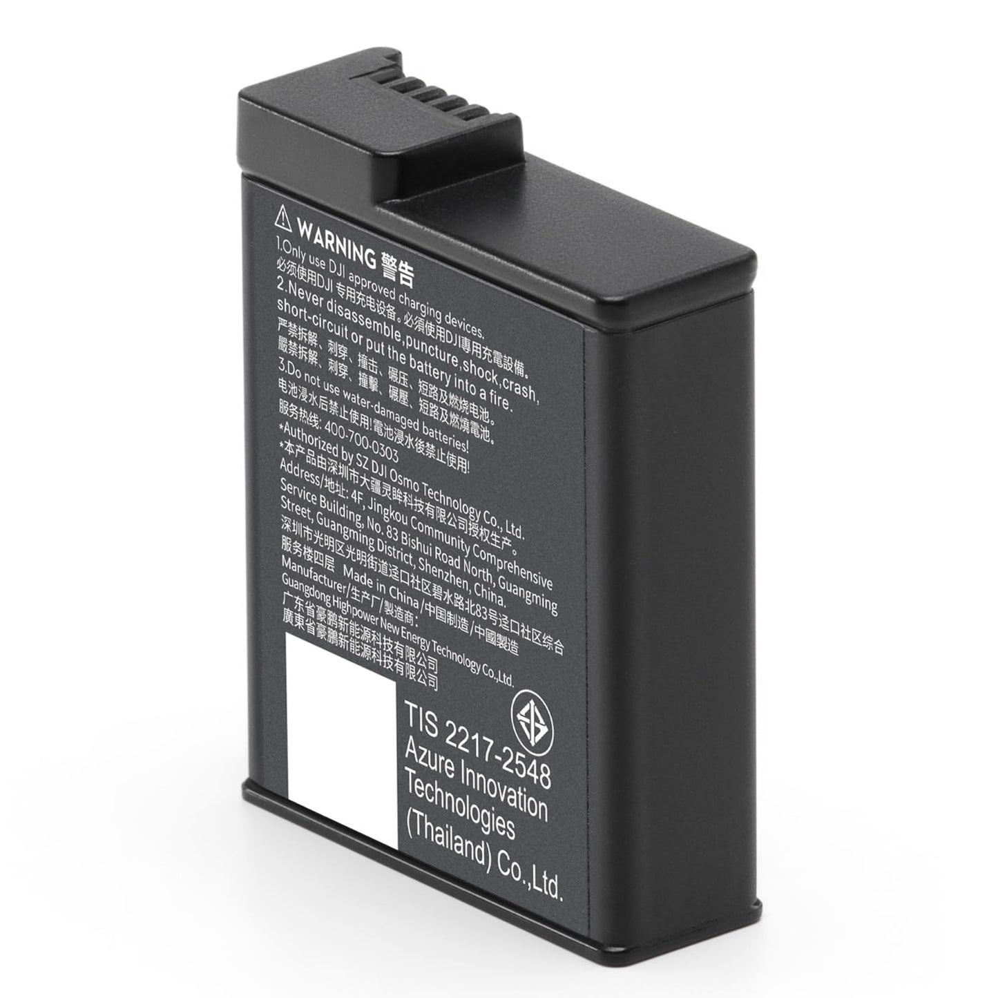 DJI Osmo Action Extreme Battery Plus 1950 mAh CP.OS.00000407.01