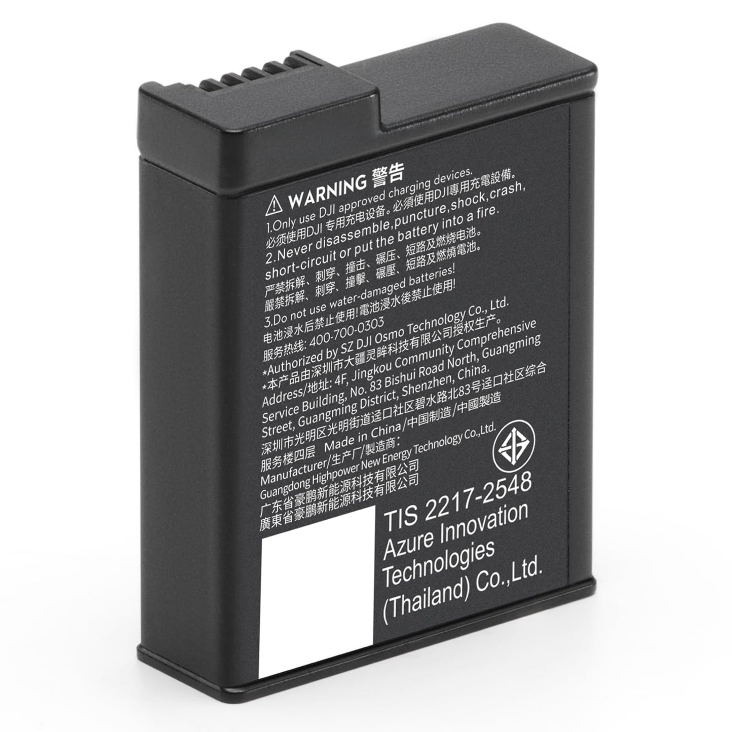 DJI Osmo Action Extreme Battery Plus 1950 mAh CP.OS.00000407.01