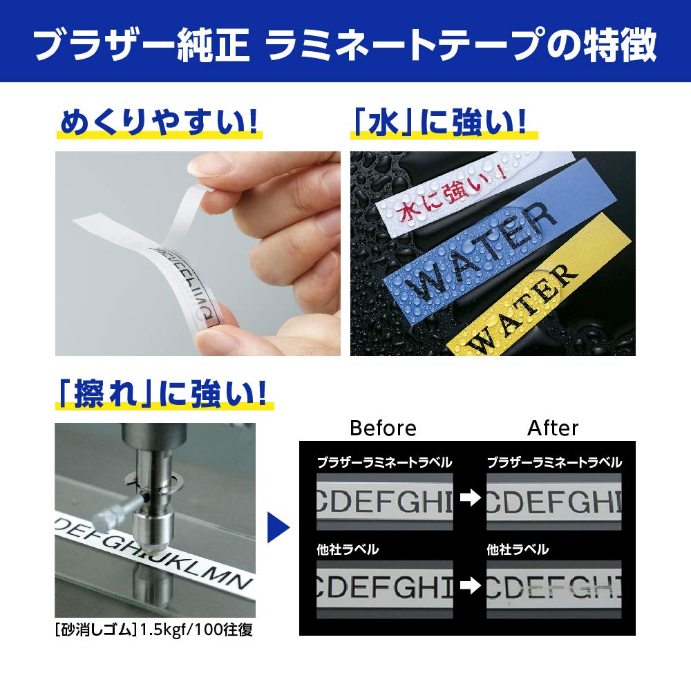 Brother TZe131 Original P-touch label tape 12 mm