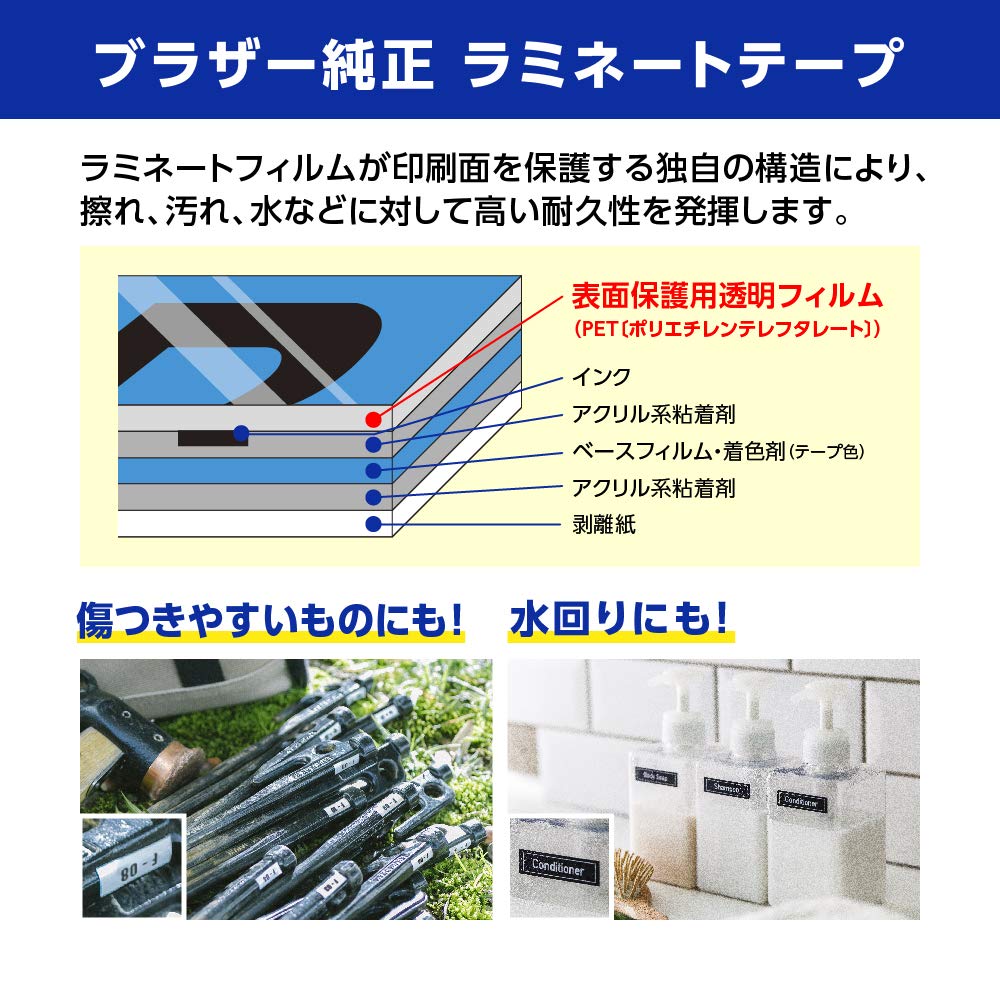 Brother TZe131 Original P-touch label tape 12 mm
