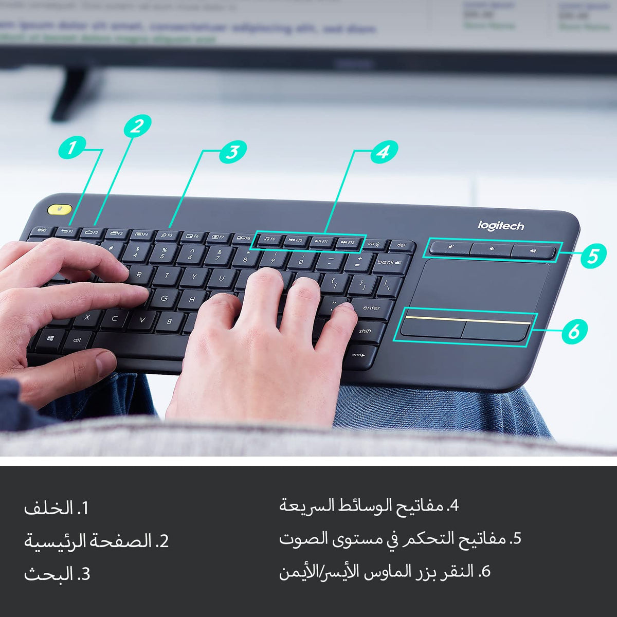 Logitech K400 Plus Tastatur wireless pentru TV cu touchpad integrat - 920-007145