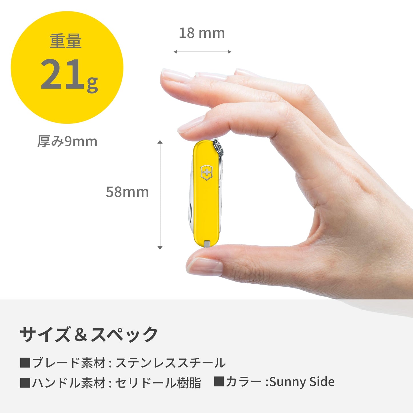 Victorinox Swiss Army Knife, Small, Classic SD, Multitool, Swiss Army Knife, Gift, 7 Functions, Blade, Nail File, Yellow - 0.6223.8G