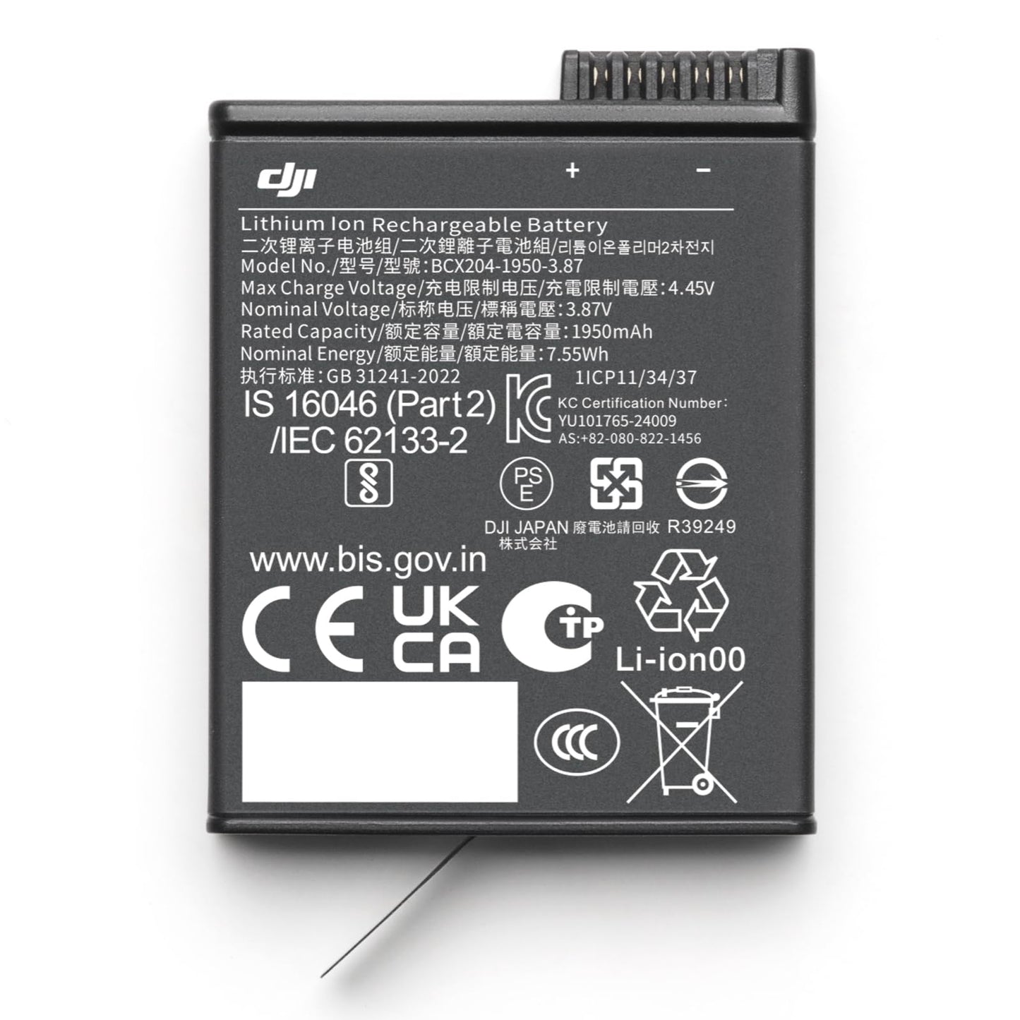 DJI Osmo Action Extreme Battery Plus 1950 mAh CP.OS.00000407.01