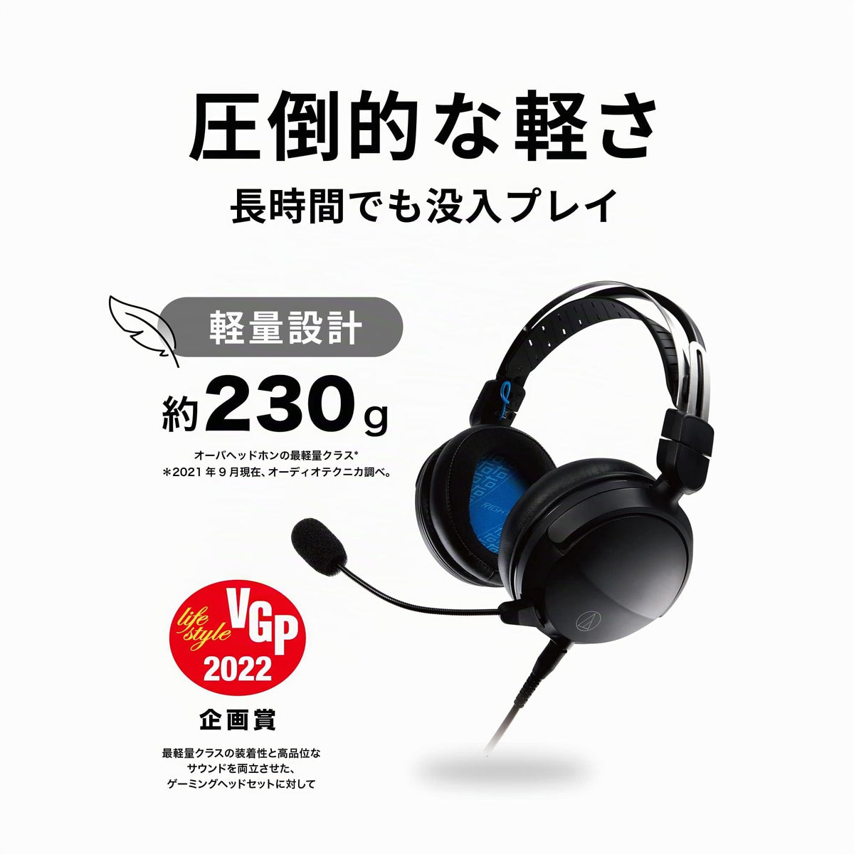 Audio-Technica GL3 Closed Hi-Fi Gaming Headset White - ATH-GL3WH
