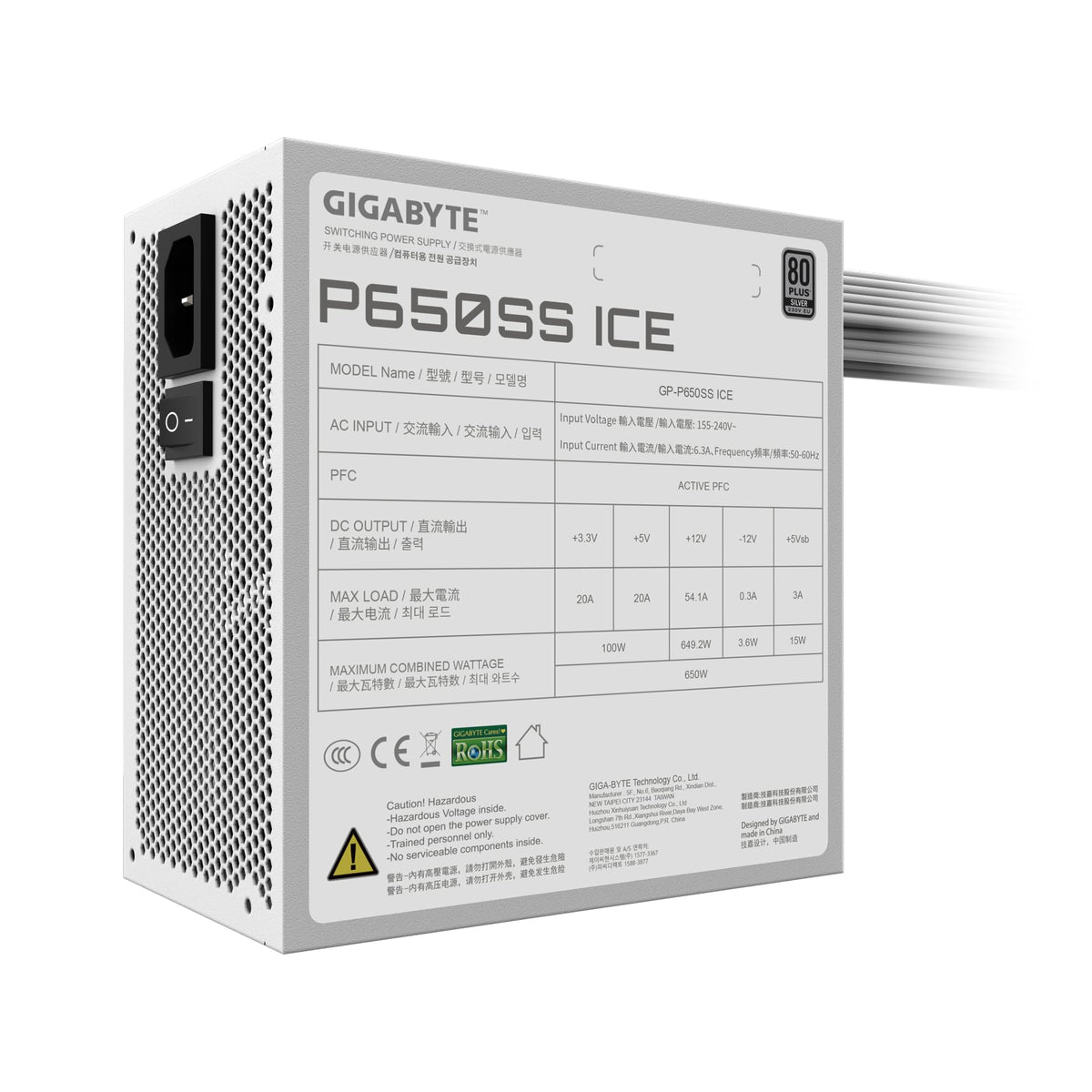 GIGABYTE P650SS Ice Sursă de alimentare - PCIe 5.0, 80 Plus Silver, design complet modular, ventilator de 120 mm, compatibil ATX 3.0, priză EU - GP-P650SS