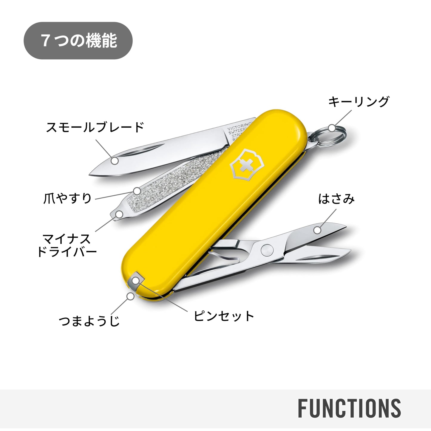 Victorinox Swiss Army Knife, Small, Classic SD, Multitool, Swiss Army Knife, Gift, 7 Functions, Blade, Nail File, Yellow - 0.6223.8G