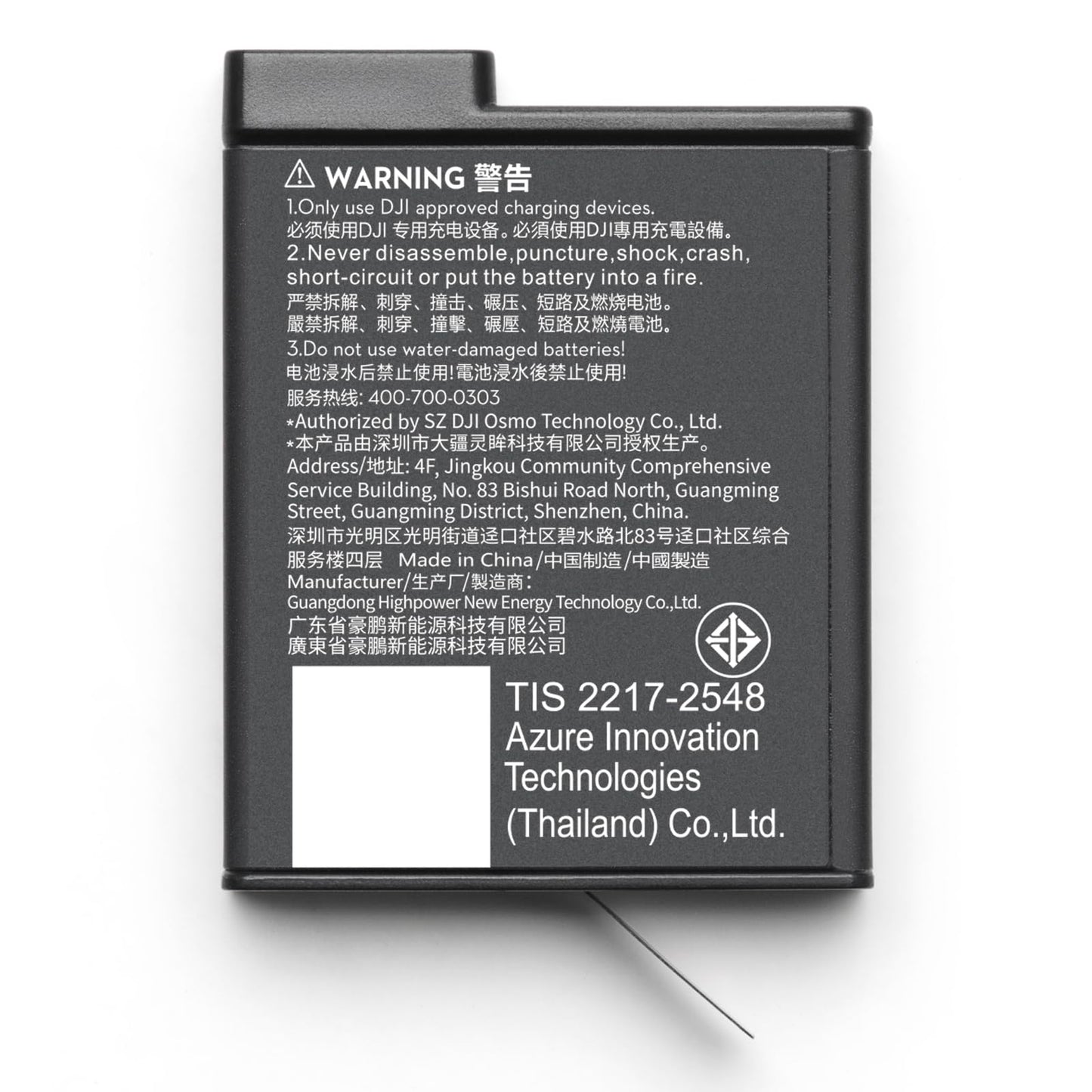 DJI Osmo Action Extreme Battery Plus 1950 mAh CP.OS.00000407.01