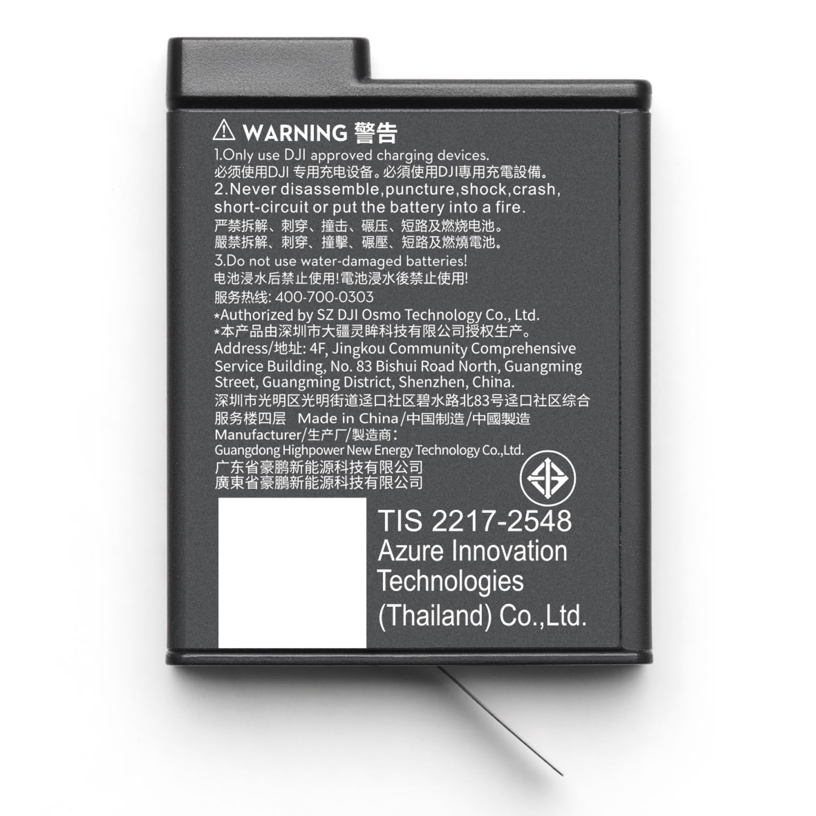 DJI Osmo Action Extreme Battery Plus 1950 mAh CP.OS.00000407.01