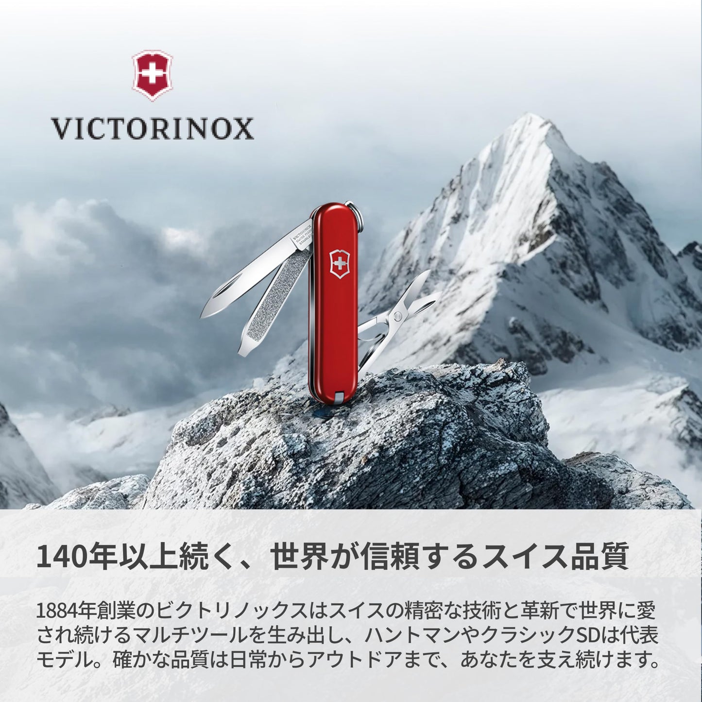 Victorinox Swiss Army Knife, Small, Classic SD, Multitool, Swiss Army Knife, Gift, 7 Functions, Blade, Nail File, Yellow - 0.6223.8G