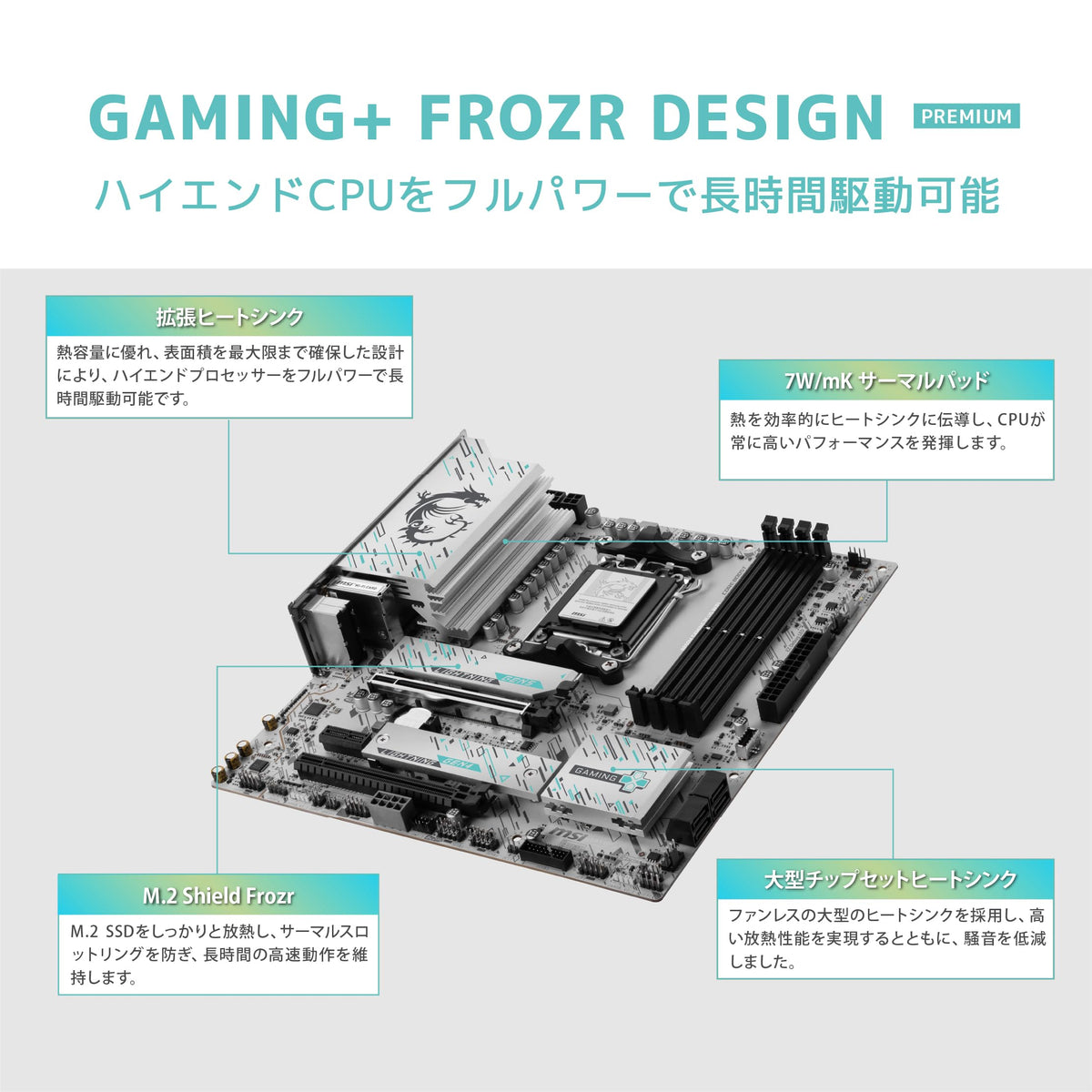 MSI B850M Gaming Plus WiFi Placă de bază, mATX - Suportă procesoare AMD Ryzen 9000/8000 / 7000, AM5 - Memorie DDR5 Boost 8200+ MT/s (OC), PCIe 5.0 x16 & 4.0 x4, M.2 Gen5, Wi-Fi 7, 5G LAN - 7E66-001R