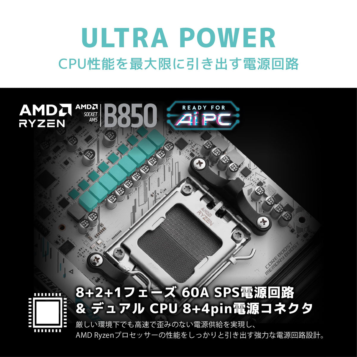 MSI B850M Gaming Plus WiFi Placă de bază, mATX - Suportă procesoare AMD Ryzen 9000/8000 / 7000, AM5 - Memorie DDR5 Boost 8200+ MT/s (OC), PCIe 5.0 x16 & 4.0 x4, M.2 Gen5, Wi-Fi 7, 5G LAN - 7E66-001R